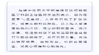 告别亚健康！合肥打工人必备：3分钟办公室速成自我按摩术，拯救你的颈椎腰椎！
